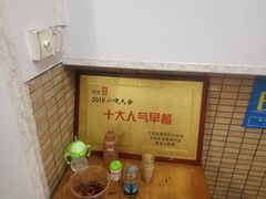 -三百碗宝应长鱼面(板仓街店)