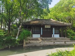 -朱家角课植园