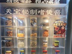 -天宝食坊·啫啫煲大排档(西华路店)