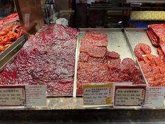 -美珍香(苏州中心商场店)