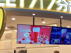 门面-7分甜(武林银泰店)
