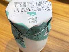 -俭寨大盘鸡·手抓肉·烧烤新疆菜(乌苏路店)