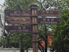 -东坡赤壁风景名胜区