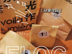 -光作面包Voila Lumiere(中山店)