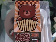-津乐园(中山路店)