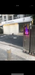 -康颜SPA自然疗愈皮肤管理中心