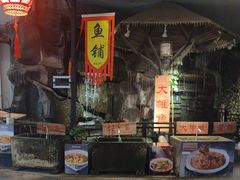 -柴米油盐(土菜院子店)