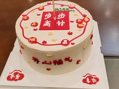 -你好独角兽·蛋糕甜品