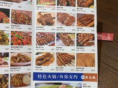 -亚克西姆新疆菜(库车店)