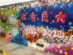 -厦门大学(思明校区)