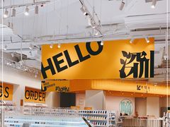 -KKV(深圳宏发大仟里店)