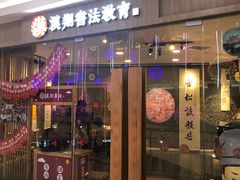 -汉翔书法丨书法·美术·硬笔·国画(望京校区)