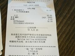 -星巴克(北京新辰里亚运村店)