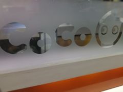 -CoCo都可(汉神购物广场店)