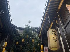 -磁器口古镇