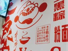-仁信双皮奶(庙前直街店)