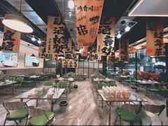 -蜀川川破店·江湖菜·烧烤(北京首店)