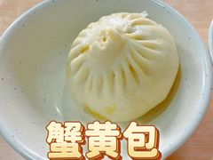-蒋家桥饺面店(广陵路店)