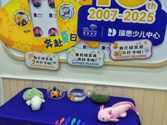 -瑞思英语·少儿英语启蒙(和平·国际商场示范校区)