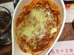 -路易十三西餐厅(西关新天地店)