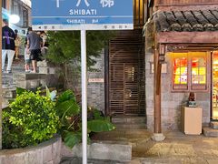 -重庆十八梯传统风貌区