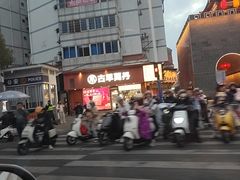 -东华豆花(漳州店)