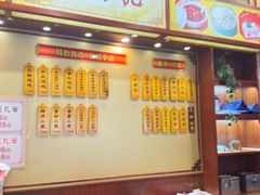 -王興記(中山路店)