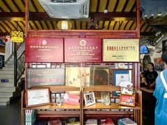 -同得兴 Since·1995 传统苏式面馆(嘉馀坊店)