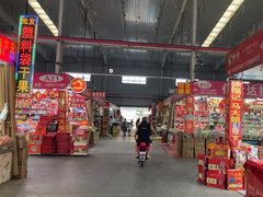 -京贸物联批发市场
