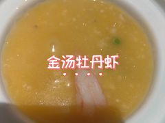 金汤牡丹虾-赛德大酒店(邗江中路店)