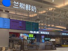 -兰熊鲜奶(昌平悦荟店)
