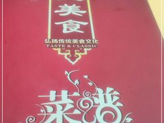 -汤氏美食台山水步特色黄鳝饭(龙津东路店)