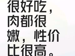 -醉董牛川派鲜肉自选火锅(烟台店)