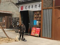 -中粮·祥云小镇