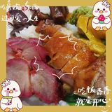 烧腊[得意]