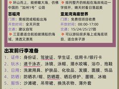 -锦里海景海鲜餐厅.三亚老字号(亚龙湾中心广场店)
