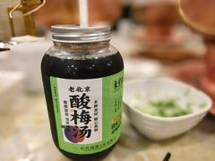 -聚宝源(牛街创始店)
