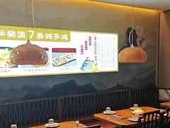 -柴窝堡7号辣子鸡新疆菜(黑金冠店)