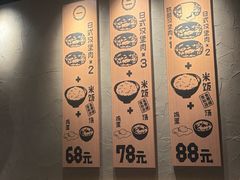 -肉肉大米(金虹桥店)