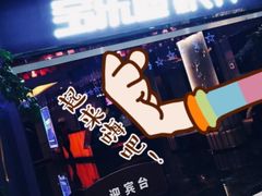 -宝乐星量贩KTV(莲升路店)