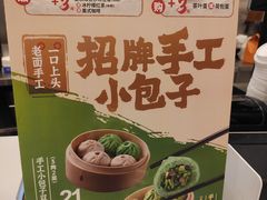 -永和大王(长寿路店)