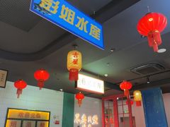 -黄弟大排档·湖南菜·小龙虾·小海鲜(凯旋北路店)