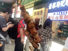 -年记·兴顺斋 牛街清真熟食小吃店