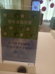 -Yestar艺星医疗美容医院