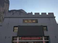 -山西通天峡景区