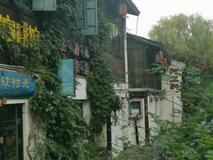-河上轩(湖墅北路店)