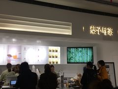 -叶子与茶(苏宁广场店)