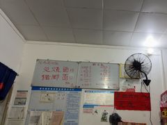 -珍记海鲜粥·海鲜粉