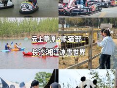 -红山体育乐园