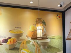 -满记甜品(湖滨店)